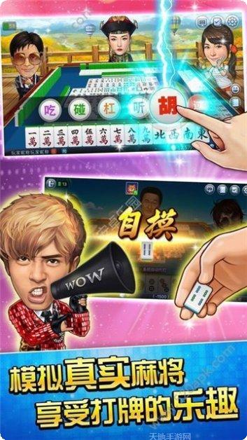 七鑫棋牌安卓版