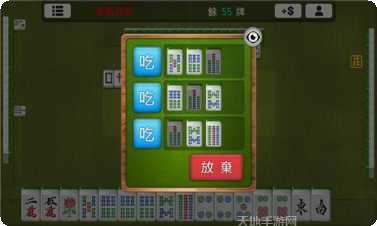 趣味乐清麻将规则