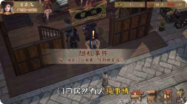 第一掌柜下载地址