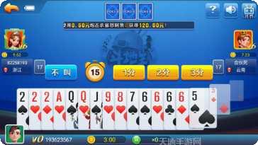 约游麻将下载