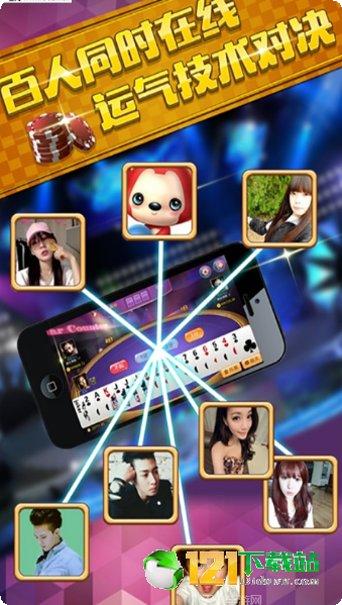 雀魂麻将玩法介绍