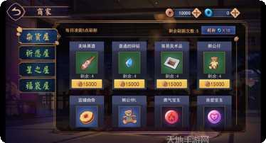 雀魂麻将角色大全