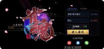 雀魂麻将攻略分享