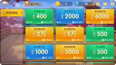米乐汇棋牌游戏