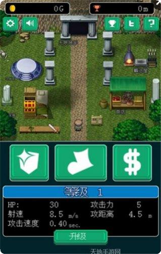 像素地穴游戏评测