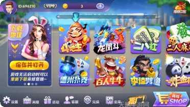 291棋牌游戏下载
