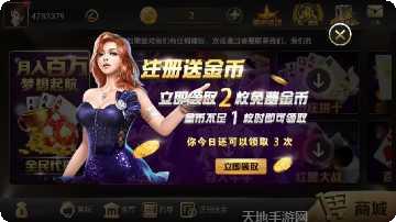 冠通棋牌苹果版