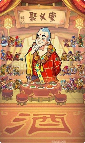 DuangDuang兔游戏攻略