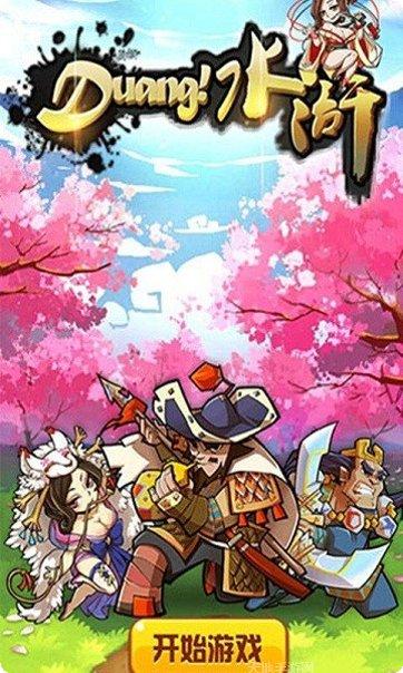 DuangDuang兔最新版本