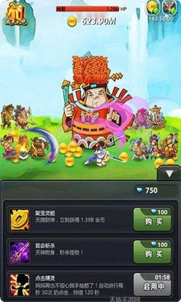 DuangDuang兔角色介绍