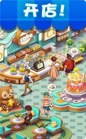 魔法碰碰消下载地址