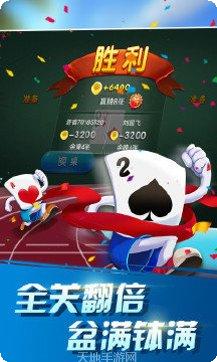 老陕棋牌玩法介绍