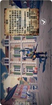 梦回战场测试版下载