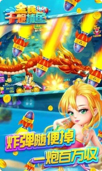 腾达娱乐游戏角色介绍