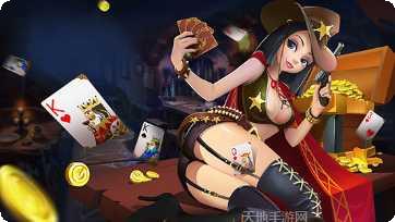 龙权棋牌下载地址