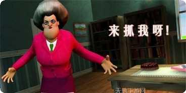 老师别抓我玩法