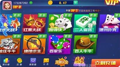 97玩棋牌游戏