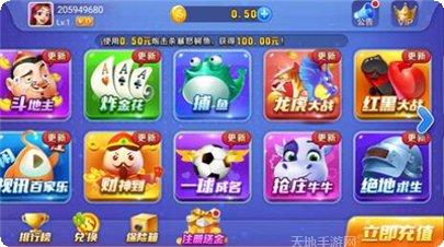 开元所有棋牌娱乐