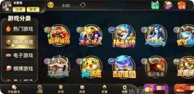 开元所有棋牌游戏大厅