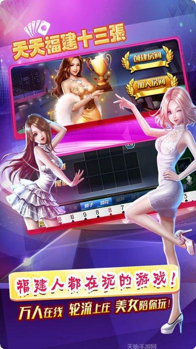 开元所有棋牌安卓版