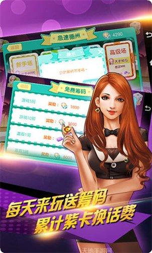 途游德州扑克攻略