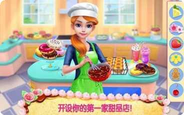 我的面食店游戏下载