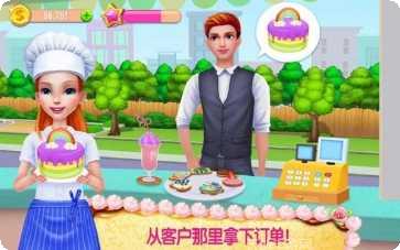 我的面食店经营技巧