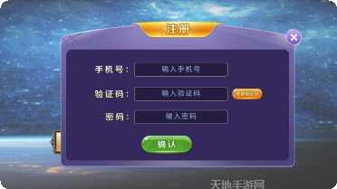 新欢乐真人麻将下载