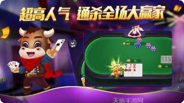 昊乐棋牌玩法介绍