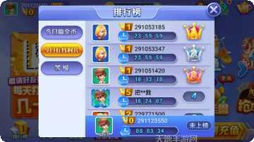 昊乐棋牌注册教程