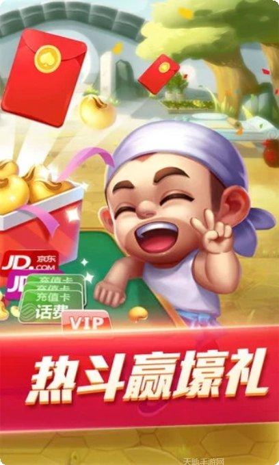 闲聊麻将玩法介绍