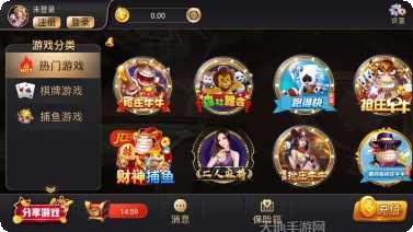 名胜棋牌最新版本