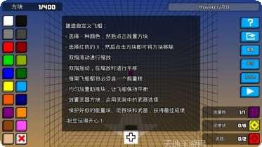 极速飞驰游戏评测