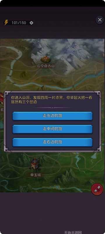 守卫仙门装备获取