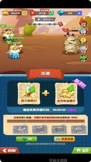 战斗吧剑灵角色推荐