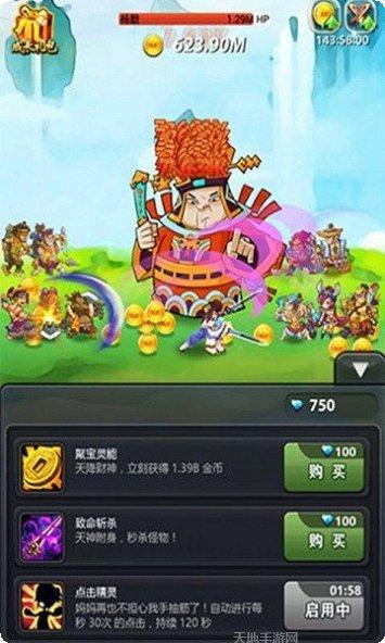 DuangDuang兔最新版本