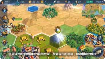 Laurasia游戏攻略