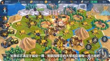 Laurasia角色介绍