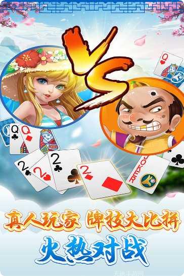 星期八棋牌安卓版