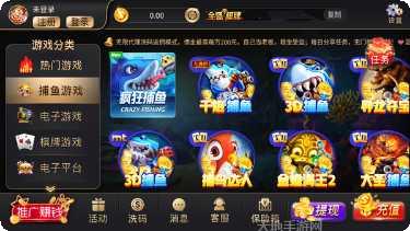 人人卡五星在线玩