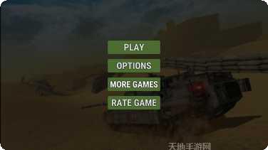 坦克终极对决玩法介绍