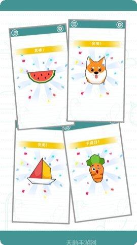 完美的线条游戏下载地址