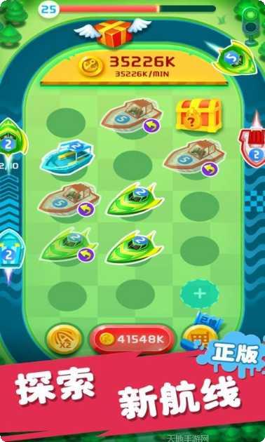 迷你战舰策略玩法