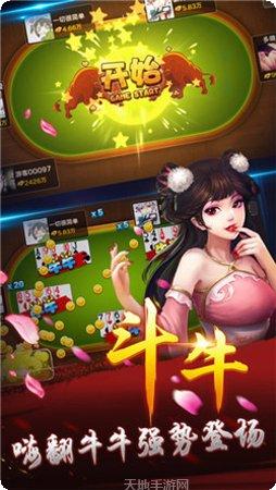 蜗牛扑克玩法介绍