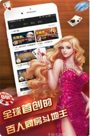 蜗牛扑克好友组局