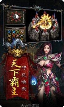 盛世冰域角色