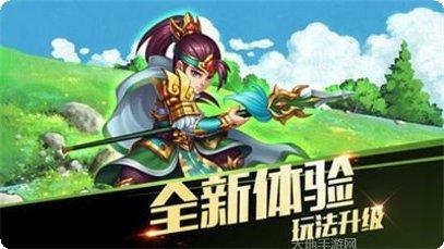 猫三国无限版下载