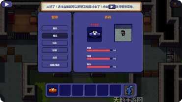 逃脱者萝莉密室逃脱攻略