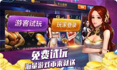 友加娱乐安卓版
