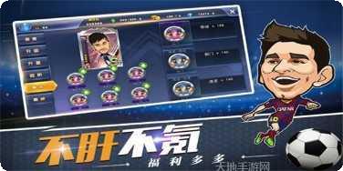 我是大玩家棋牌安卓版